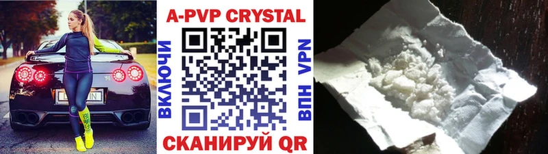 даркнет сайт Белоярский Alfa_PVP СК КРИС