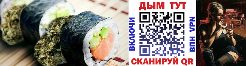Печенье с ТГК конопля  купить   Белоярский 