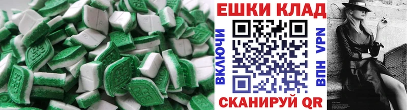 гидра ссылки  Белоярский  Ecstasy круглые 