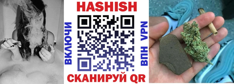 Гашиш гарик  Белоярский 