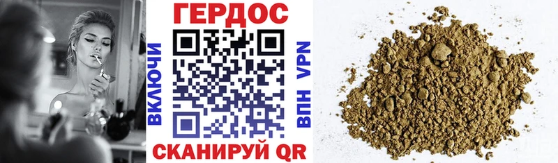 ГЕРОИН VHQ  Белоярский 