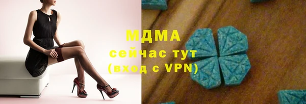 кристаллы Алзамай