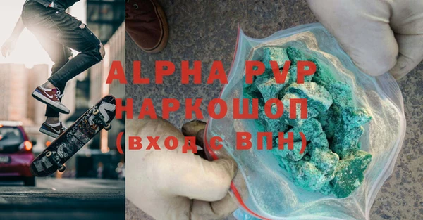 кристаллы Алзамай