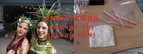 кристаллы Алзамай