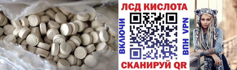 Лсд 25 экстази ecstasy  наркошоп  Белоярский 