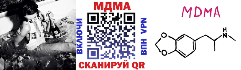 МДМА молли Белоярский