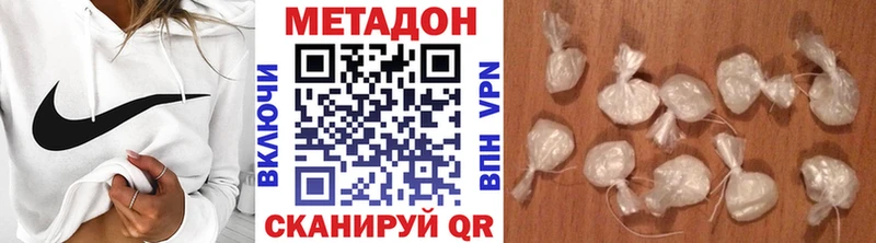 МЕТАДОН мёд  Белоярский 