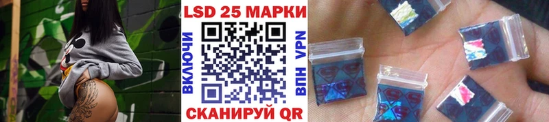 магазин продажи   Белоярский  Наркотические марки 1500мкг 