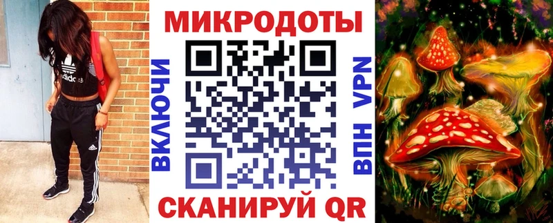 Галлюциногенные грибы MAGIC MUSHROOMS  Белоярский 